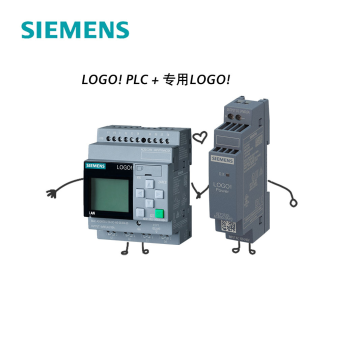 西门子PLC LOGO!8.3 12/24RCE + LOGO! Power 24V/0.6A 6ED1052-1MD08-0BA1+6EP3330-6SB00-0AY0产品组合